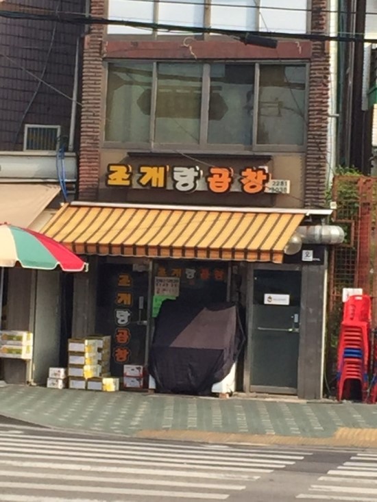 연세새봄의원 이미지