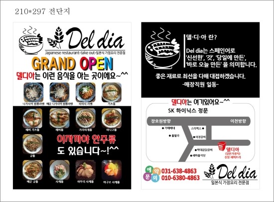 더원광고기획 이미지