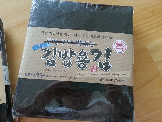 참살이김밥 이미지
