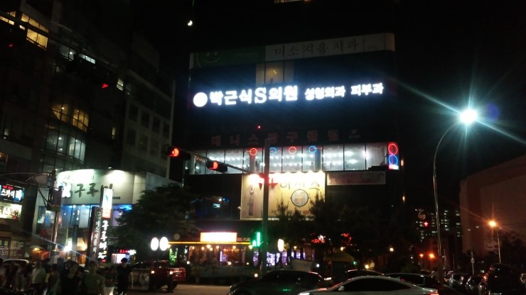 박근식S의원 이미지