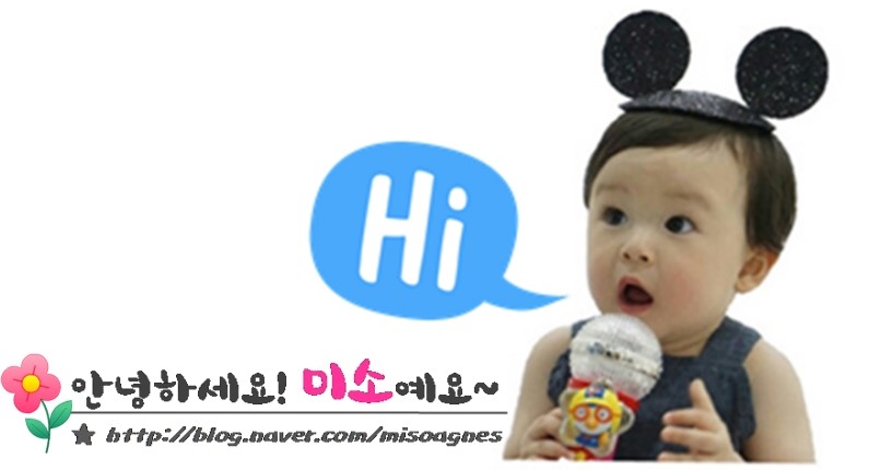 에코피아펜션 이미지
