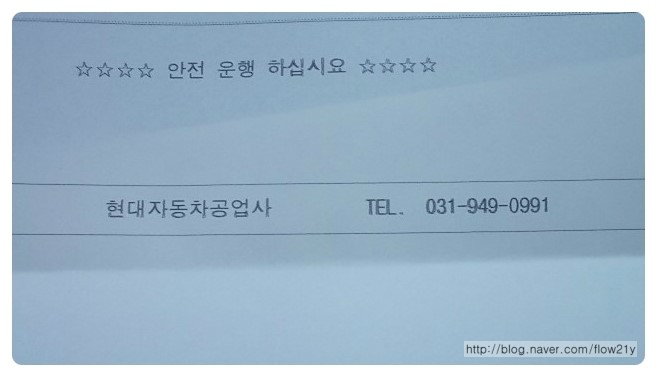 동산카센터 이미지