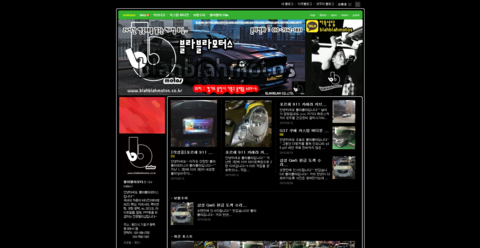 블라블라모터스 이미지