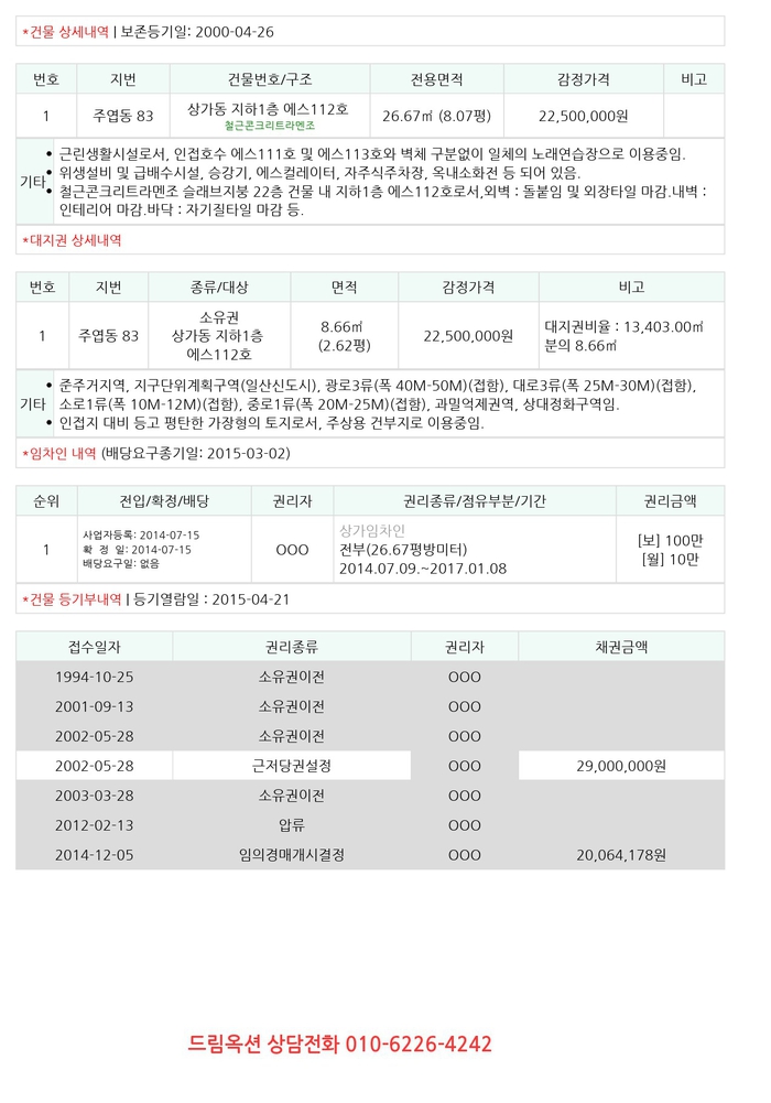 에스113 이미지