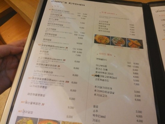 제니스키친 이미지