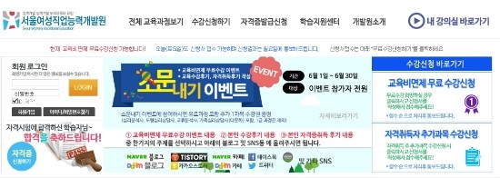 서울여성직업능력개발원 이미지