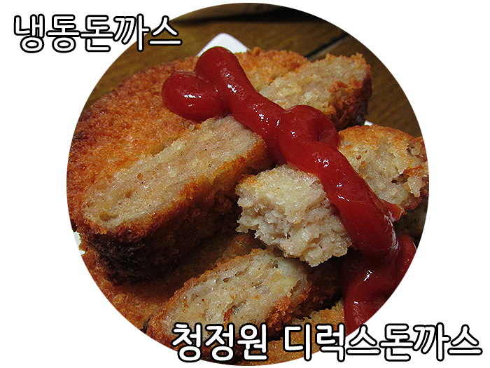 차차냉동 이미지