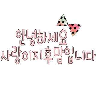 맘스쌀과자 이미지