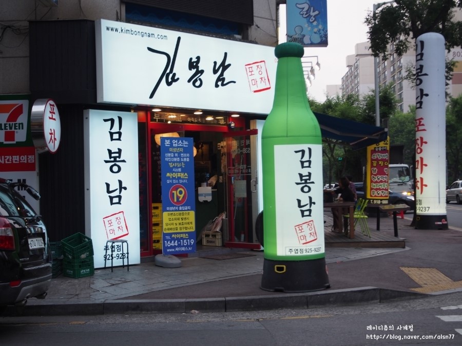 꼬꼬시티고양 이미지