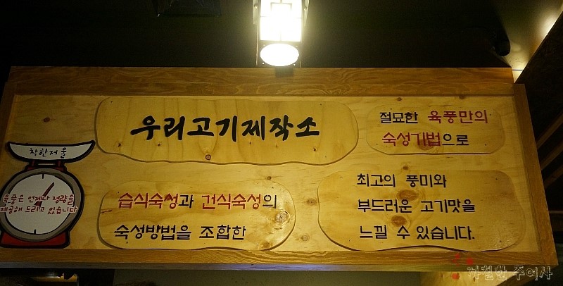 육풍아산 이미지