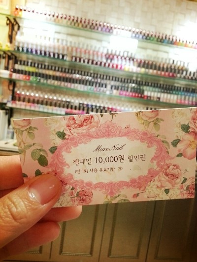 마레네일 이미지