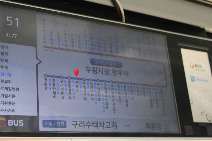 푸른숲농원 이미지