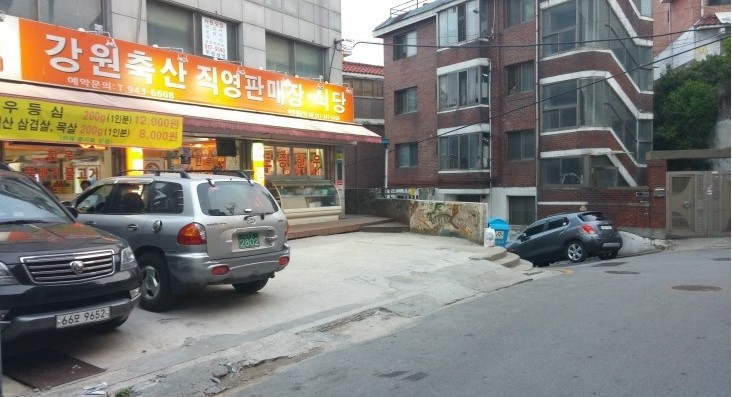 우석할인마트 이미지