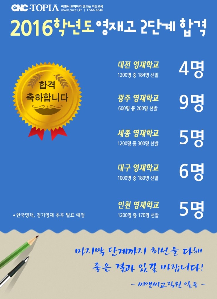 다해씨앤씨 이미지