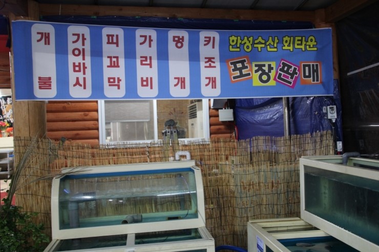 한성수산 이미지