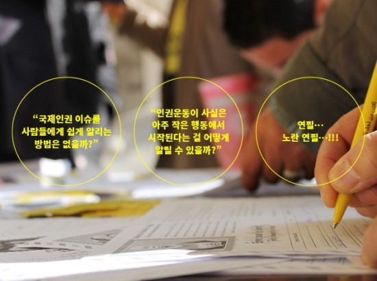 상상연필 이미지