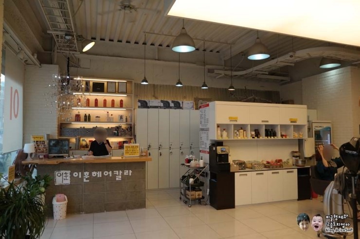 이훈헤어칼라20000미용실 이미지