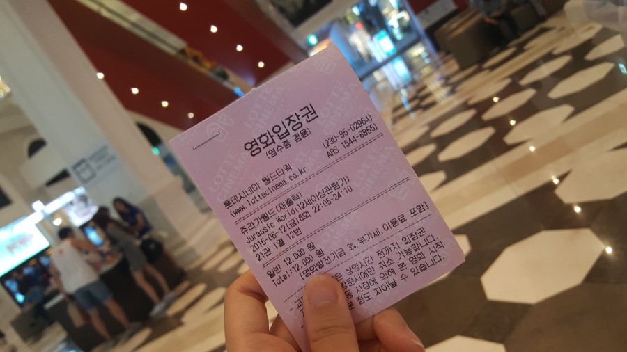 롯데시네마 월드타워(제21관) 이미지