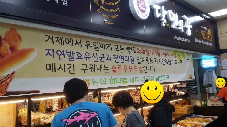 달인 아주점 이미지