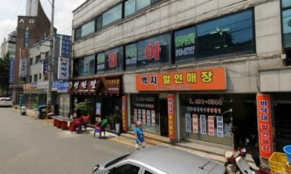 정아각 이미지