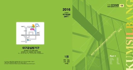 방가방방 이미지