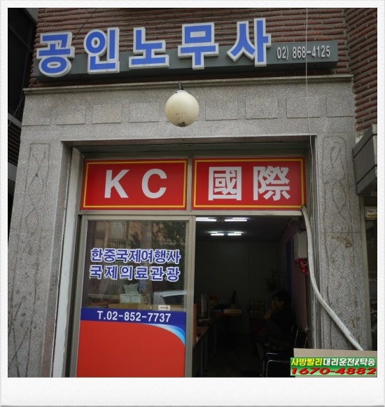 대림일자리지원센터 이미지