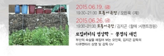 로컬리티 이미지