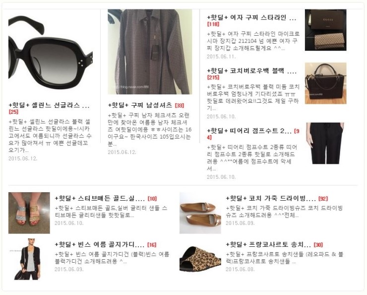 시카고댁 이미지