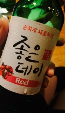 맨날술이야 이미지