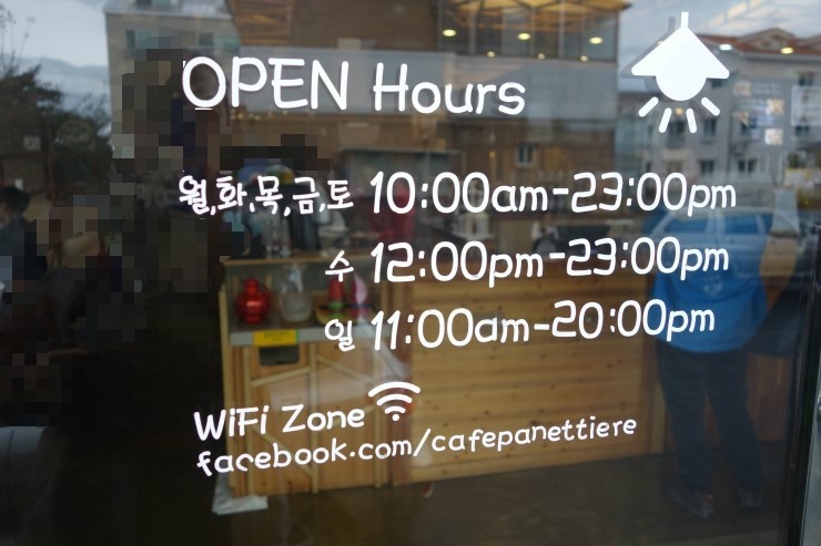 빠네띠에 이미지