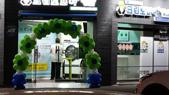 크린토피아대박 이미지