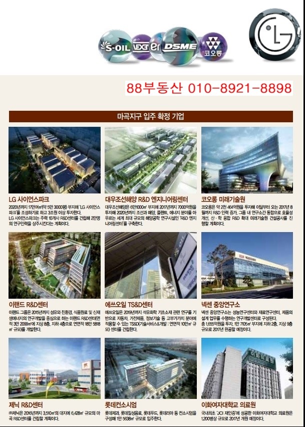 에스해양개발 이미지