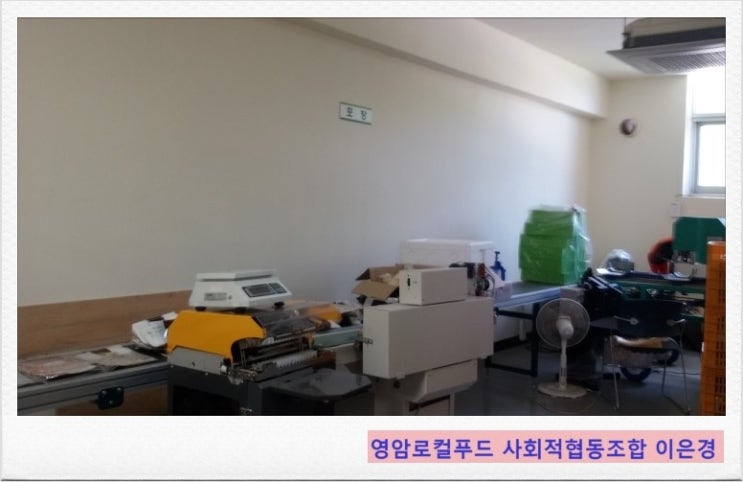 기찬푸드 이미지