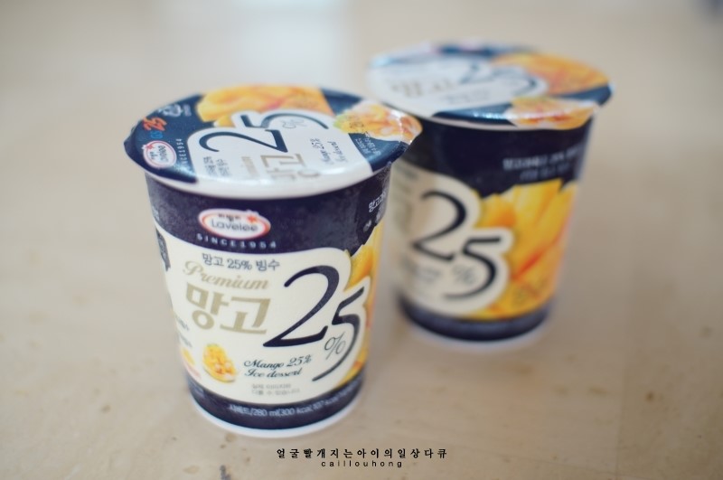 빙수의신 이미지