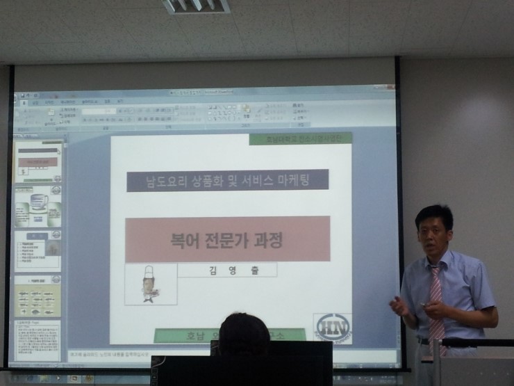 광주복집 이미지