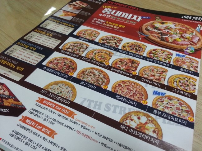 7번가피자 명지점 이미지