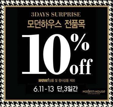 피오피하우스 이미지