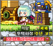 루나체 이미지