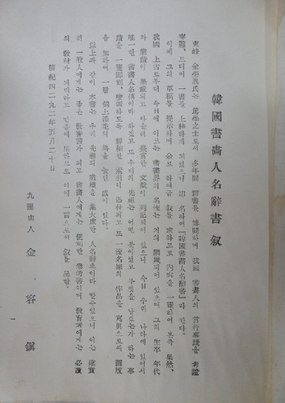 한양문화사 이미지