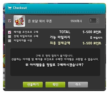 로얄헤어 이미지