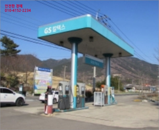 경남주유소 이미지