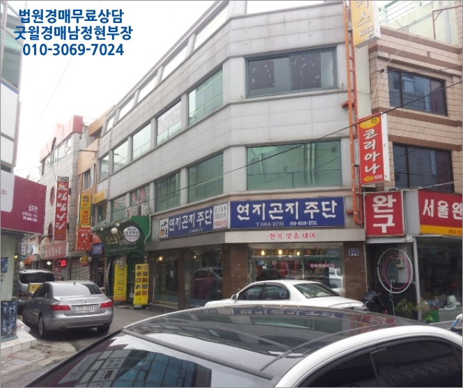 연지곤지주단 이미지