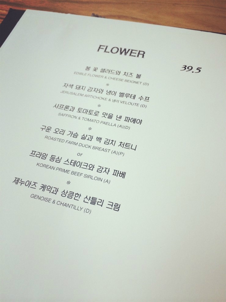 가든메이 이미지