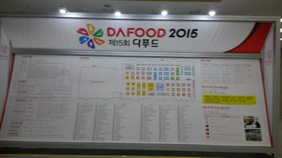 해나루명천맛김 이미지