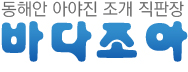 달봉이국수 이미지