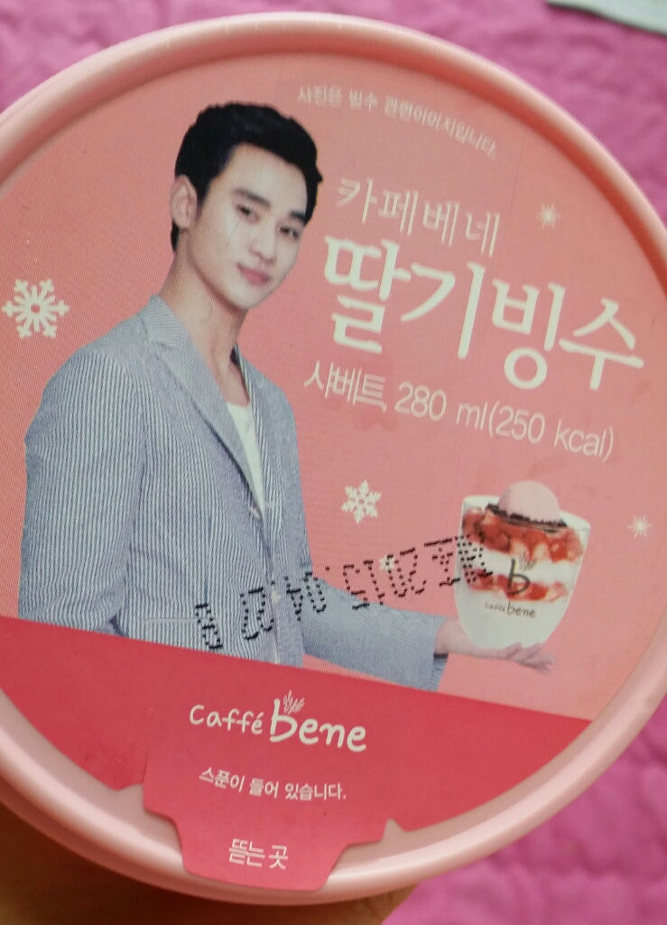 프랑스에다녀온붕어빵커피 이미지