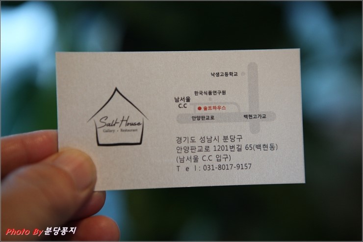 파랑새하우스 이미지
