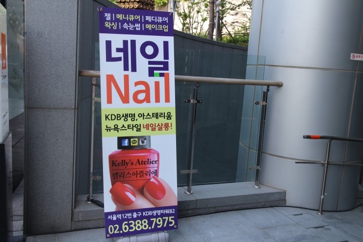 켈리스아트 이미지