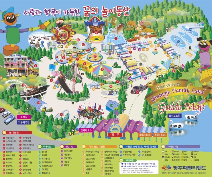 패밀리분식 이미지