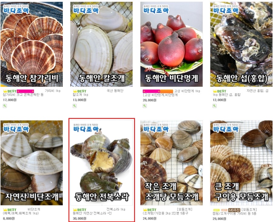 달봉이국수 이미지